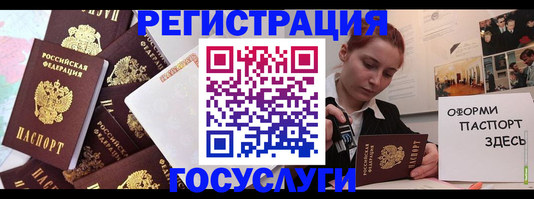 найти адрес прописки в Корсакове