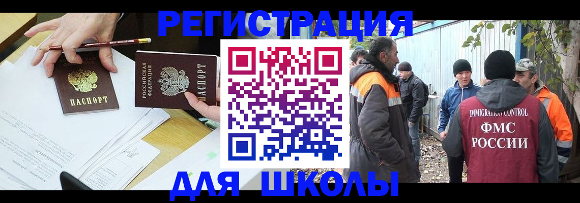 найти адрес прописки в Корсакове